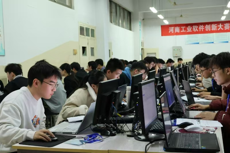 首屆河南工業(yè)軟件創(chuàng)新大賽決賽在河南工程學(xué)院圓滿落幕，賦能產(chǎn)業(yè)升級，引領(lǐng)創(chuàng)新未來