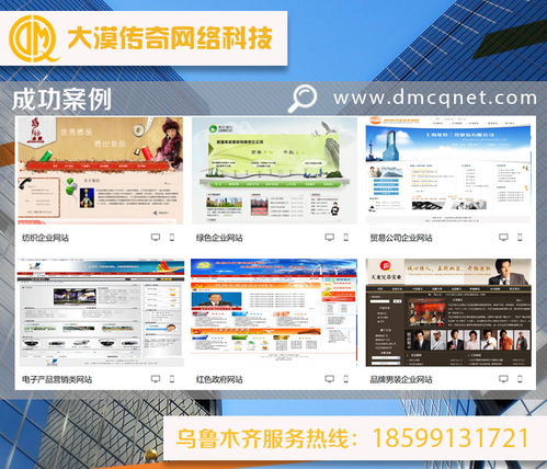 聚焦新疆 阿克蘇地區(qū)與烏魯木齊的計(jì)算機(jī)軟件開發(fā)與APP制作浪潮