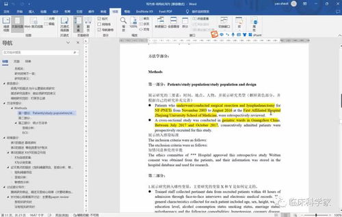 發(fā)篇SCI回家過年 手把手教你完成第一篇計(jì)算機(jī)軟件開發(fā)領(lǐng)域SCI論文