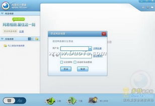 網(wǎng)易相片管家試用體驗(yàn) 輕松管理電腦與網(wǎng)易相冊，高效整理與分享的得力助手
