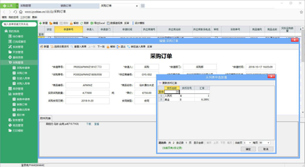 云表定制外貿(mào)ERP系統(tǒng),助力進出口企業(yè)管理升級